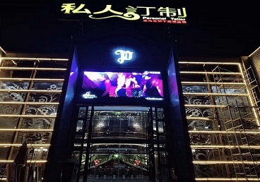 云梦中低档荤素KTV少爷会所体验-私人定制KTV消费荤素点评