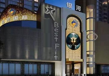 云梦KTV荤台花场男公关服务好-银河国际KTV花场消费点评